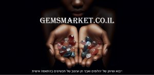 שני ידיים צמודות אוחזות אבני חן גולמיות ומלוטשות