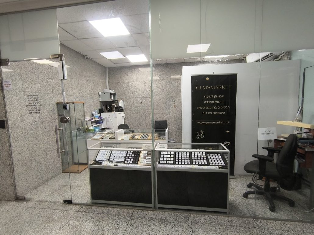 תמונה של החנות